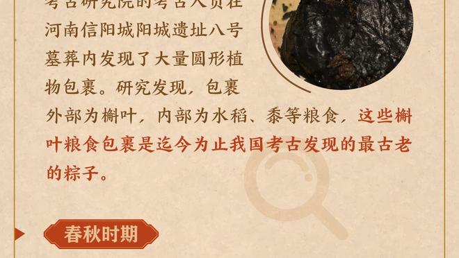 基德：保罗是控卫位置上成功的典范 他是历史上最出色的控卫之一